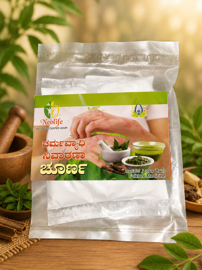 Charmavyadi Churna