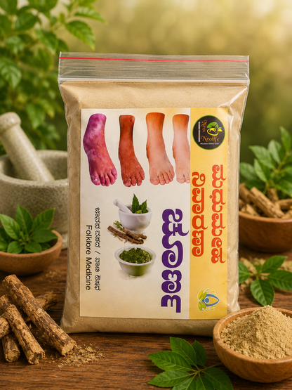 Neolife Madhumeha Nivarana Choorna