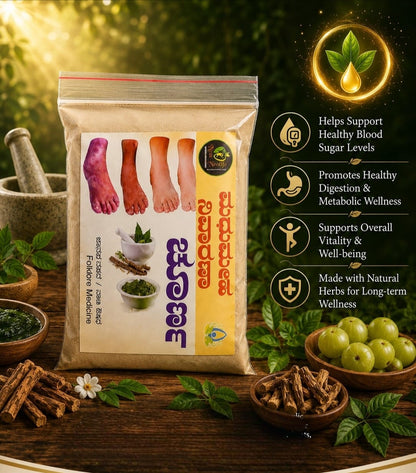 Neolife Madhumeha Nivarana Choorna