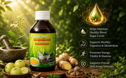 Neolife Madhuniwarana Kwatha